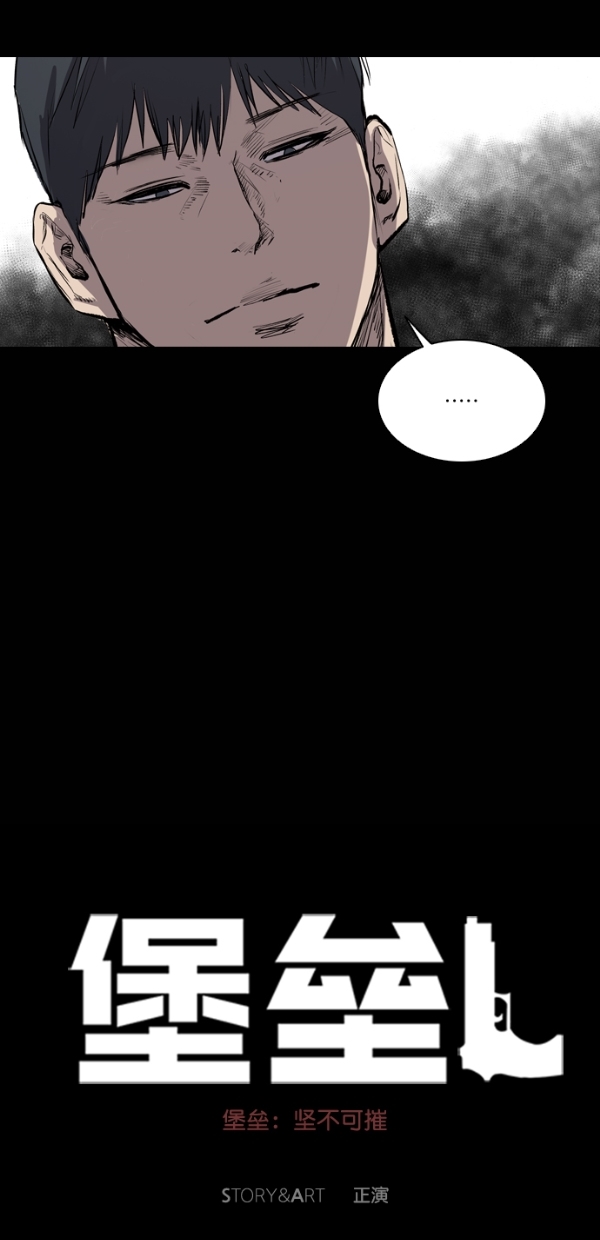第33话45