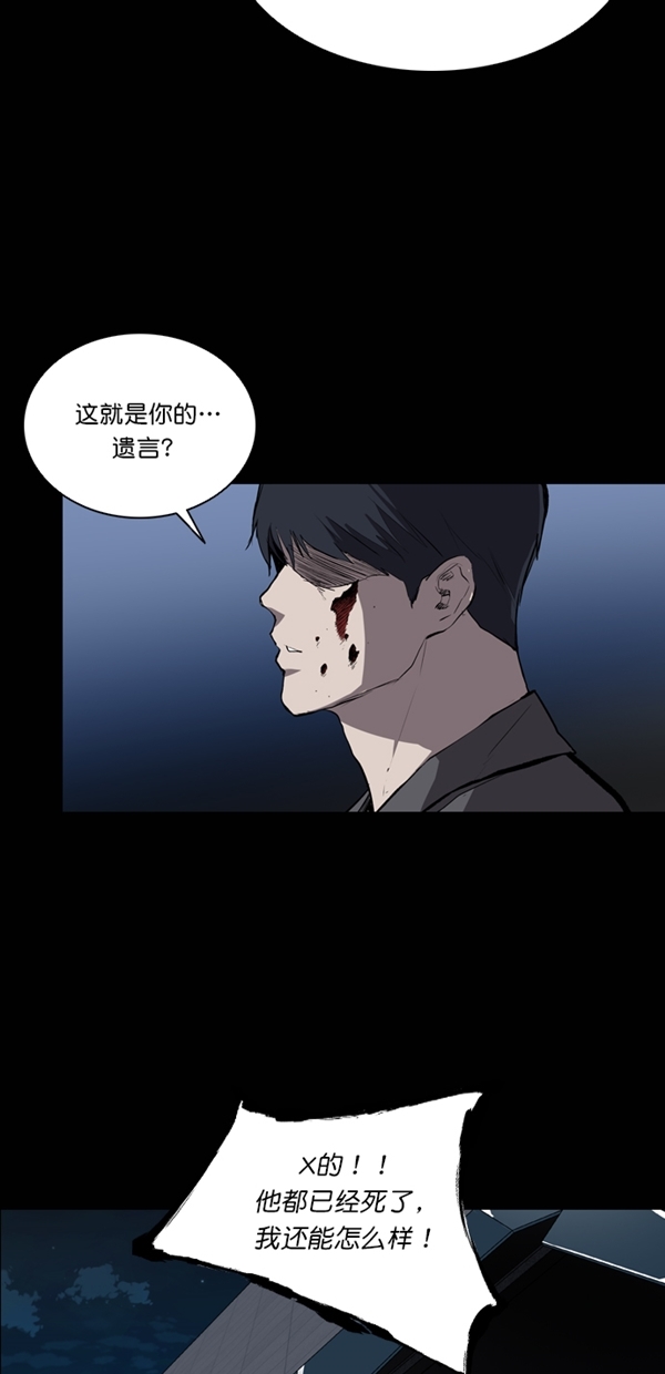第28话39
