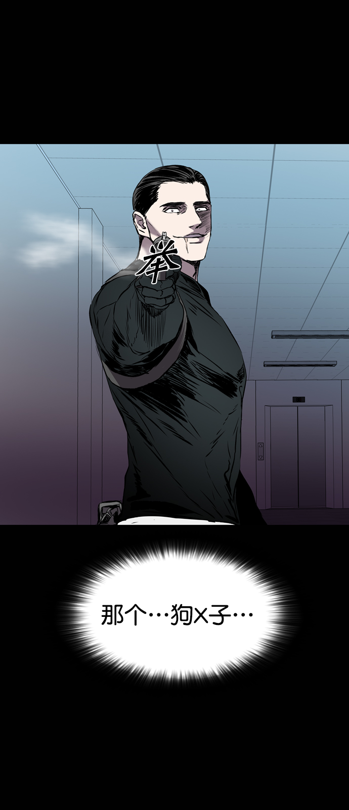 第108话81