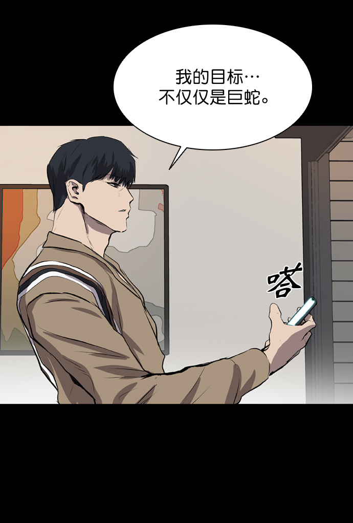 第45话57