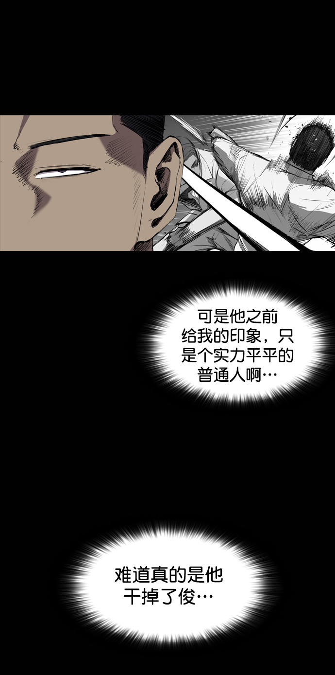 第84话6