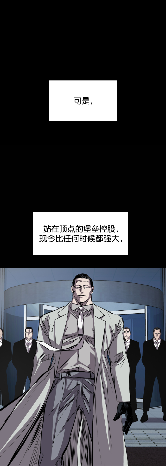 第118话98