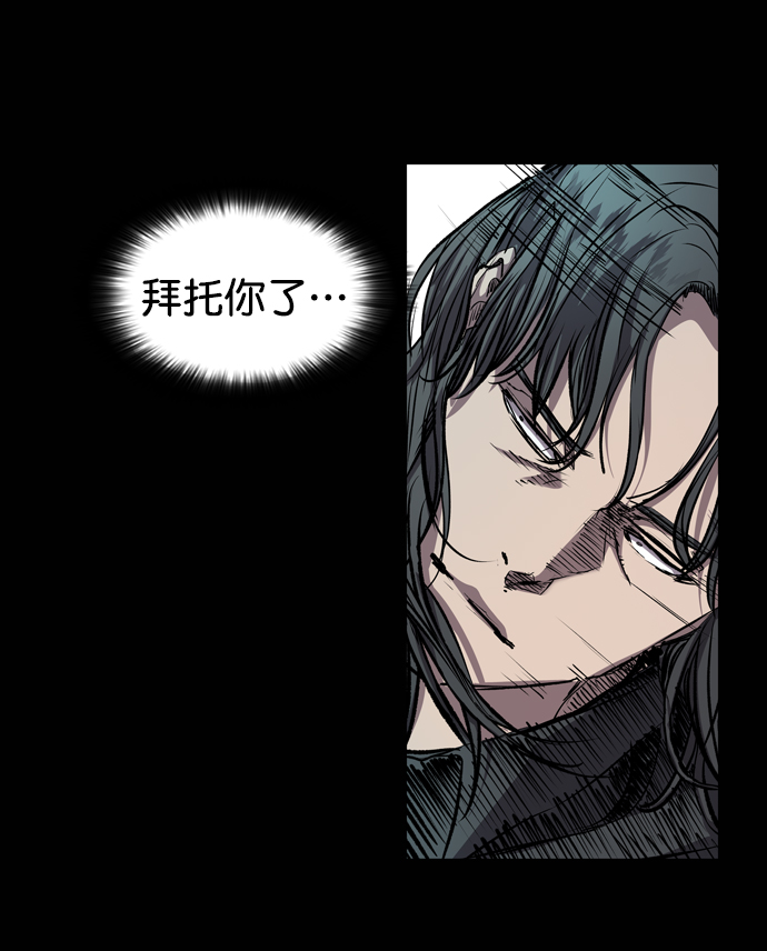 第74话5