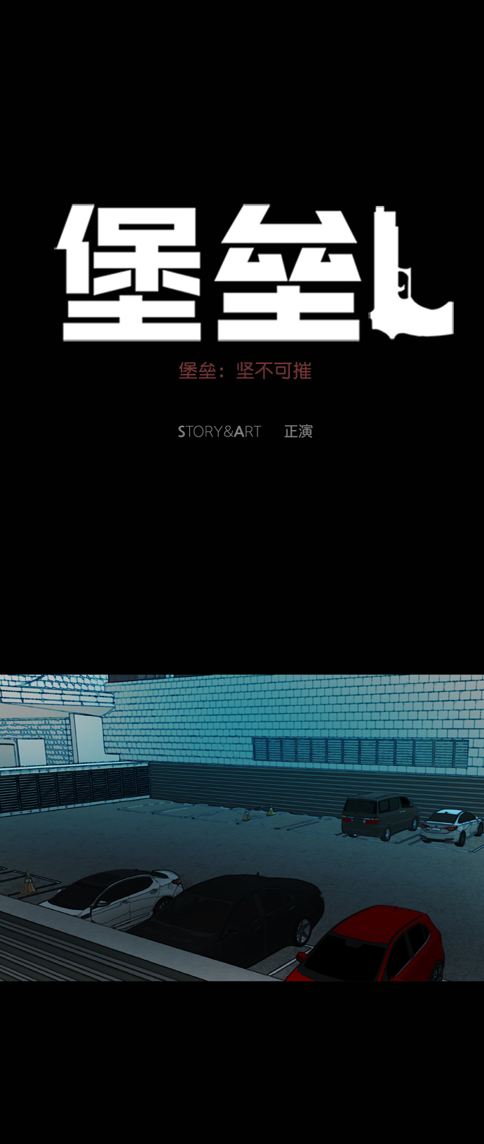 第92话39