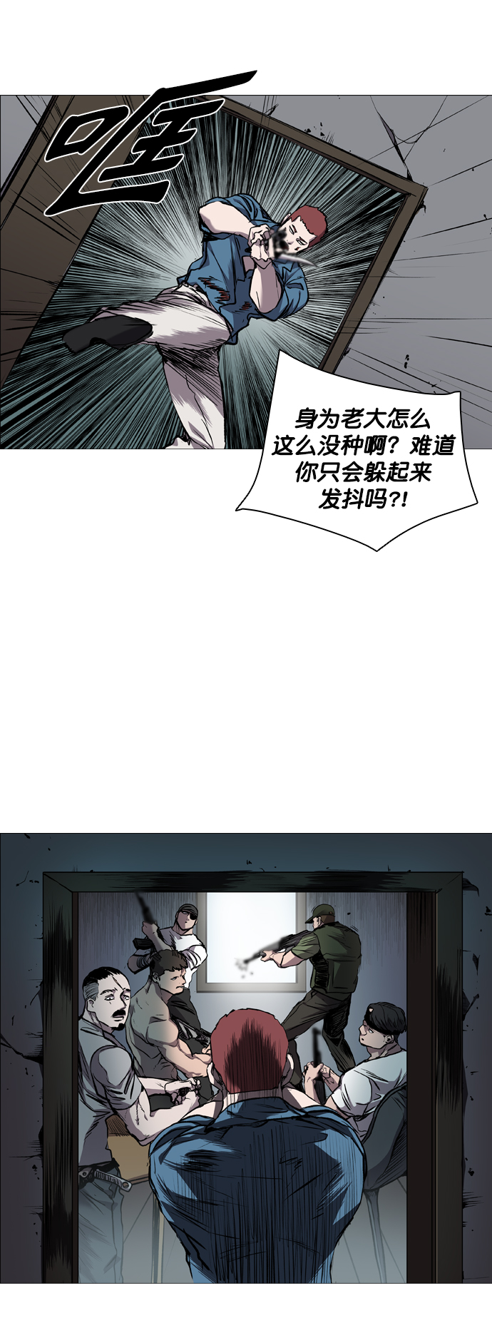 第83话22