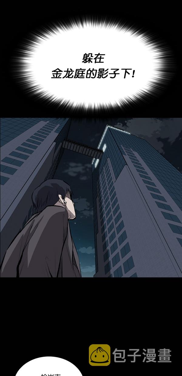 第22话60
