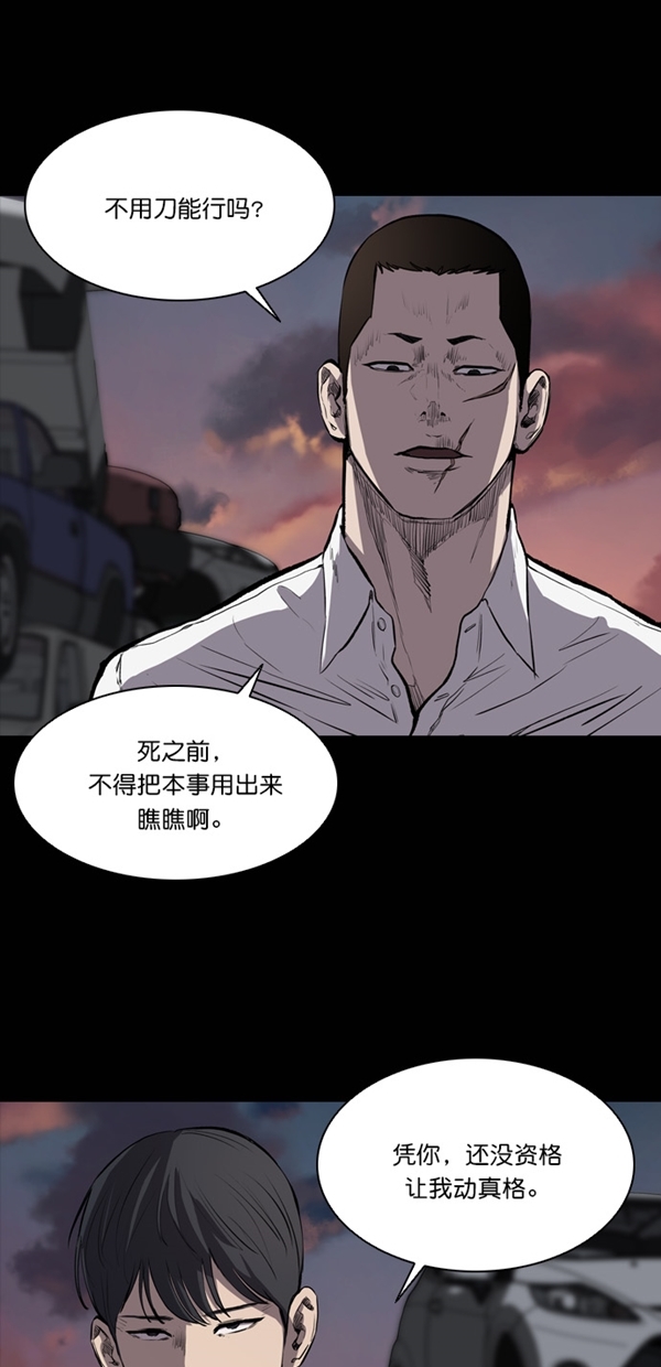 第13话50