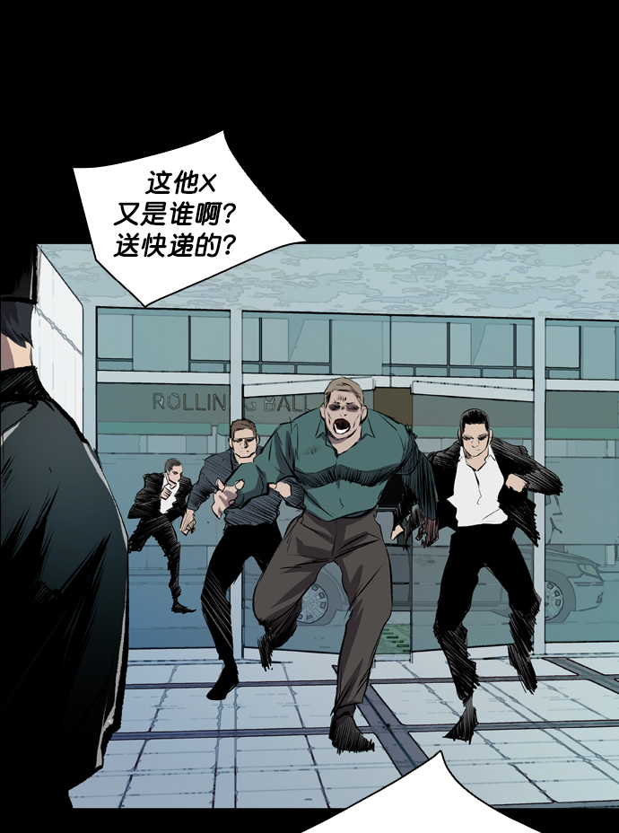 第47话98