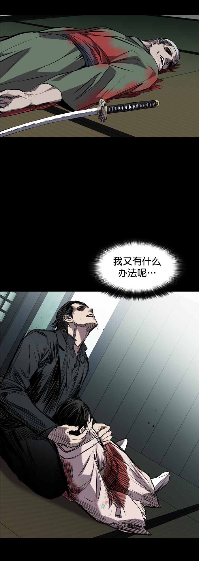 第97话75