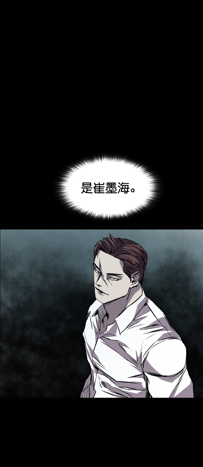 第114话92