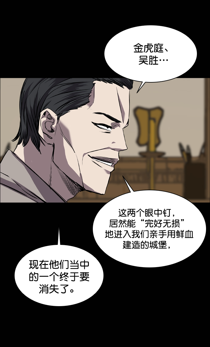 第88话16