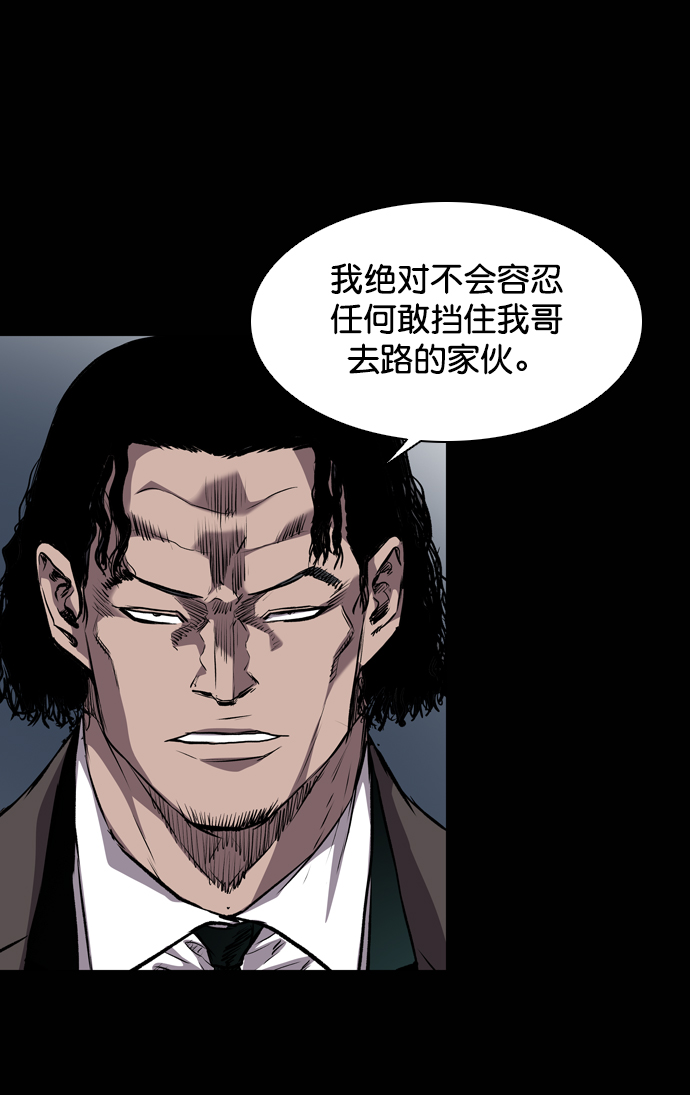 第101话31