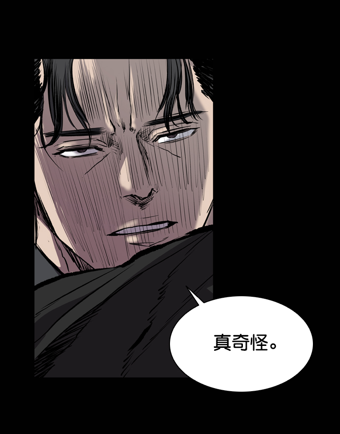第73话63
