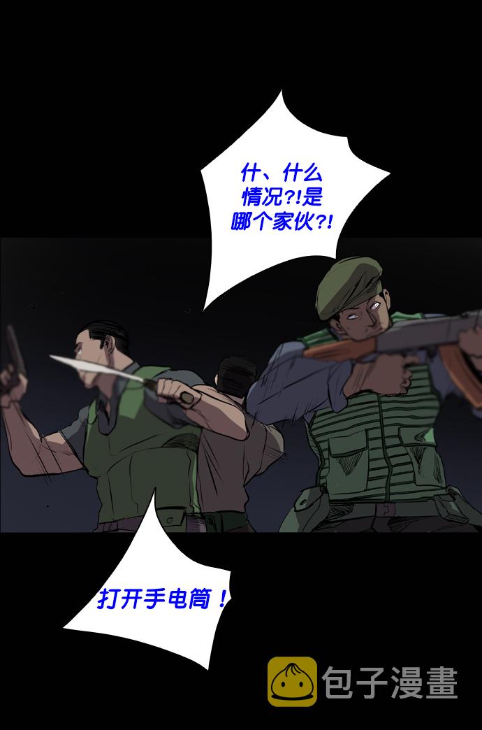 第50话81
