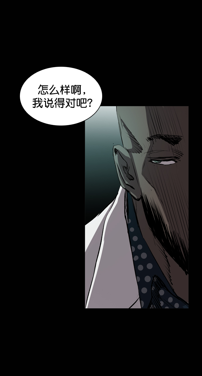 第74话81