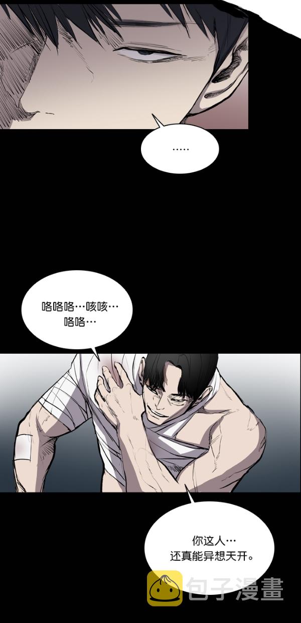 第32话44