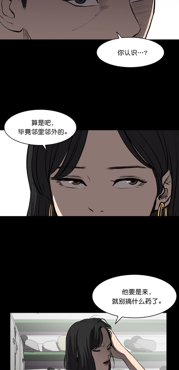 第6话56