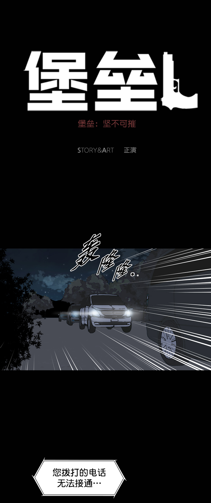 第84话60