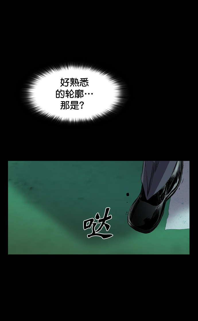 第104话87