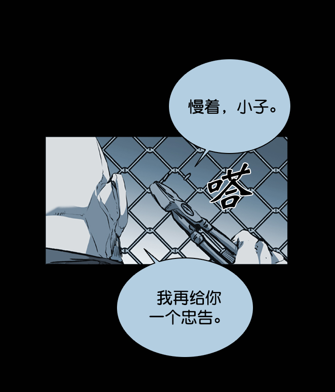 第73话39