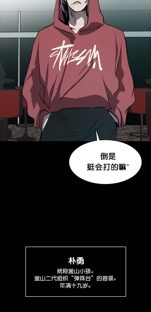 第40话81