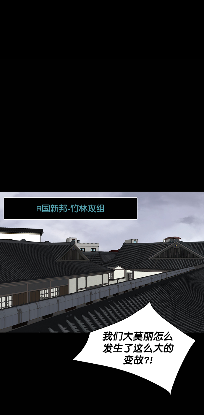 尾声25
