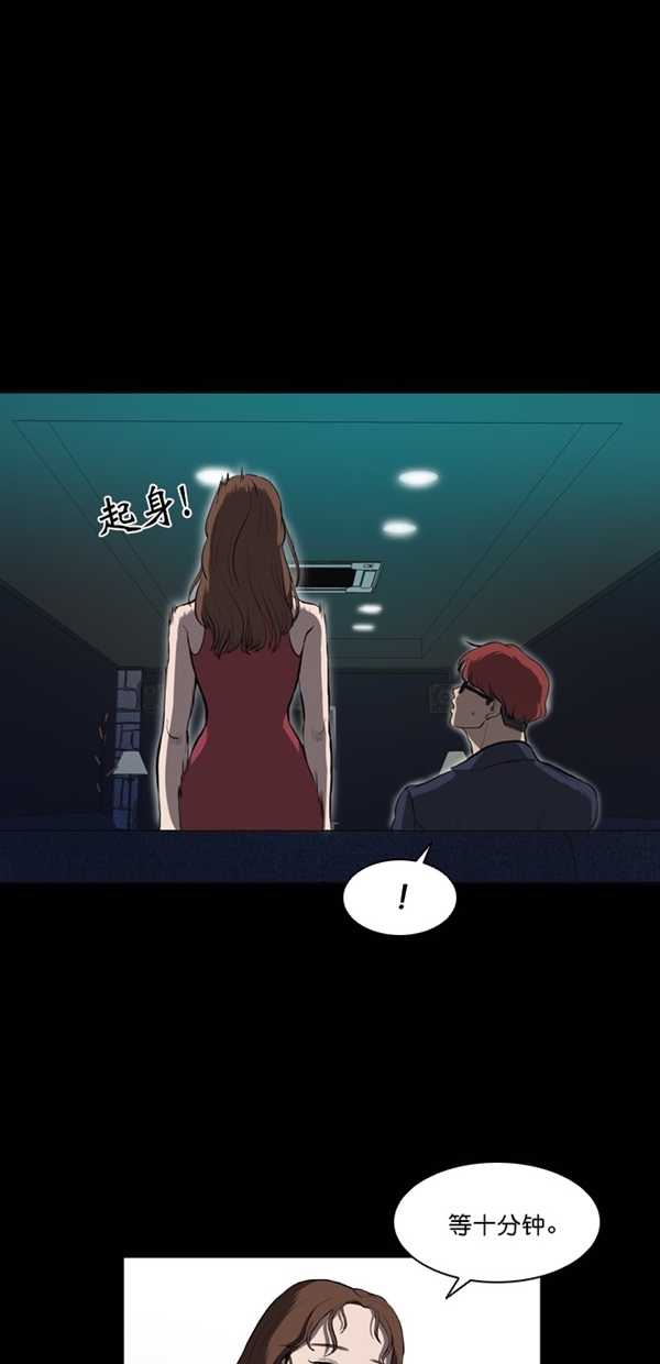 第7话36