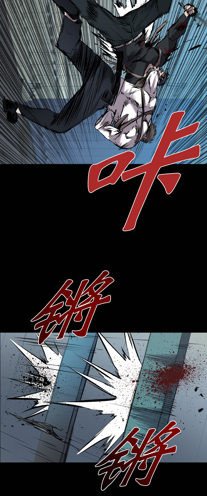 第113话97