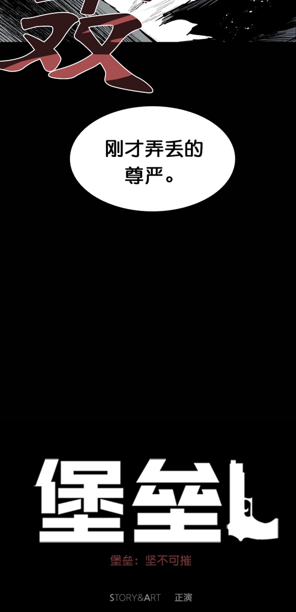 第27话30