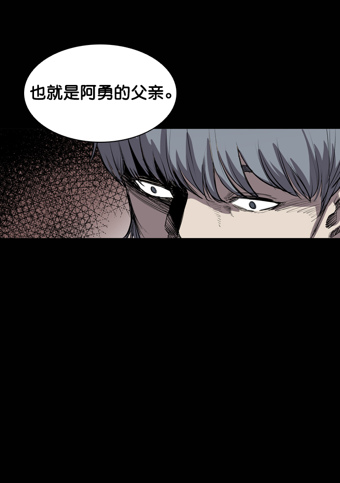 第46话42