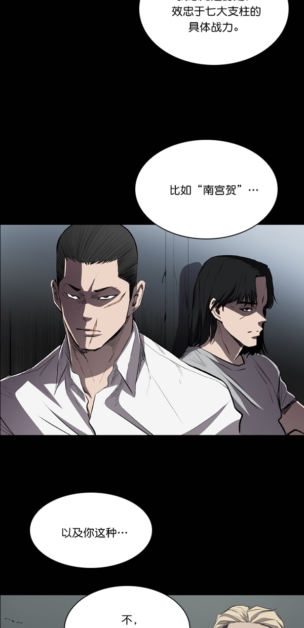 第33话15