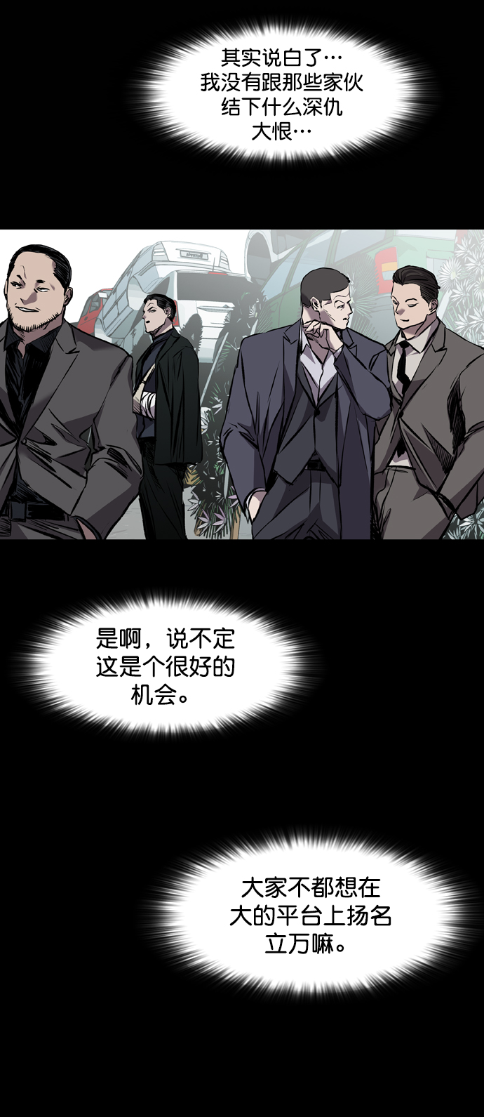 第118话60