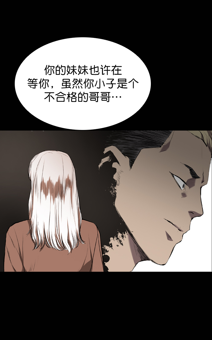 第58话35