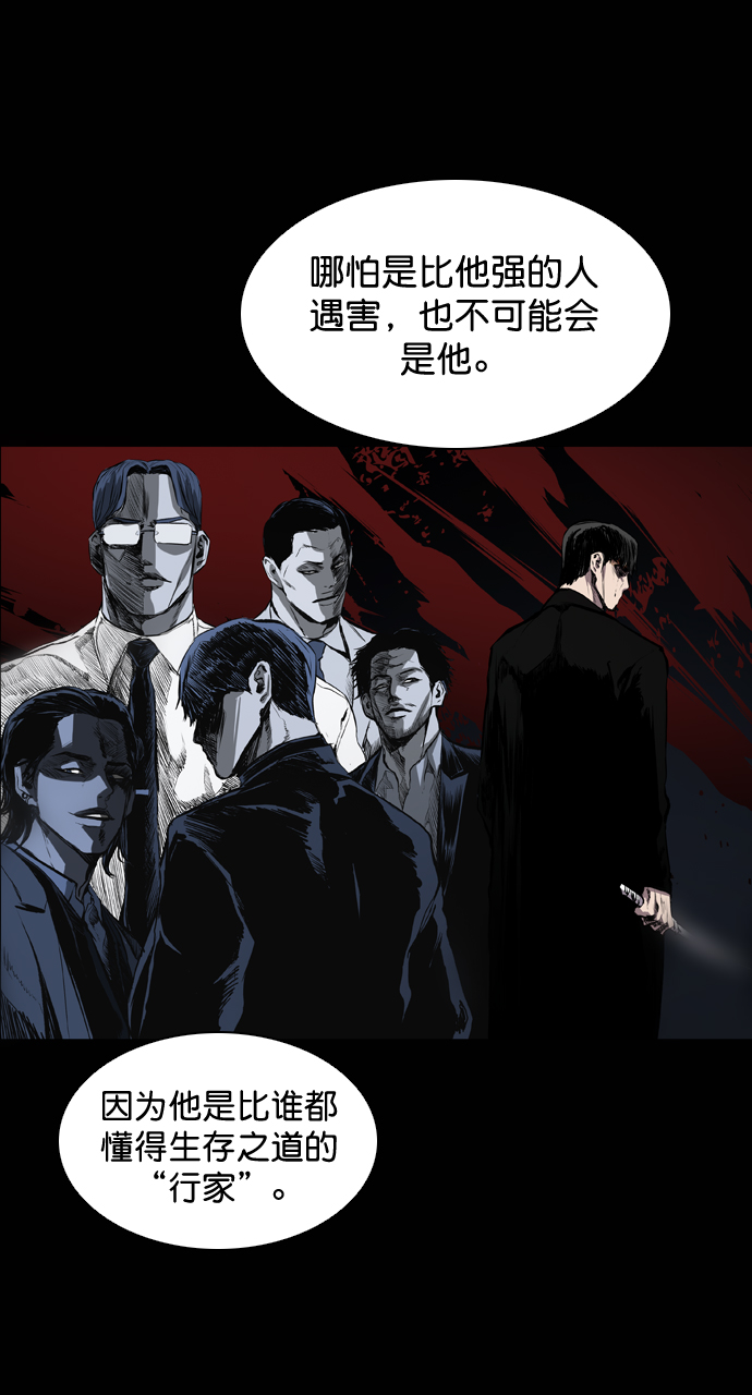 第55话5