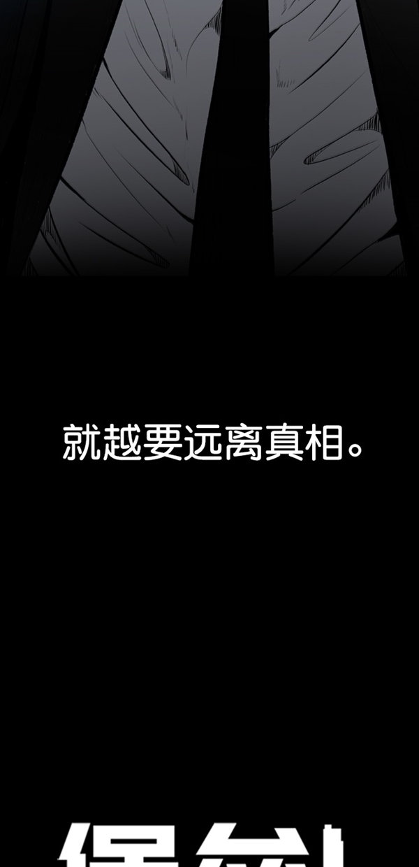 序章14