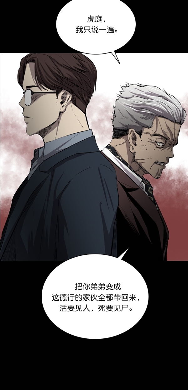 第29话65