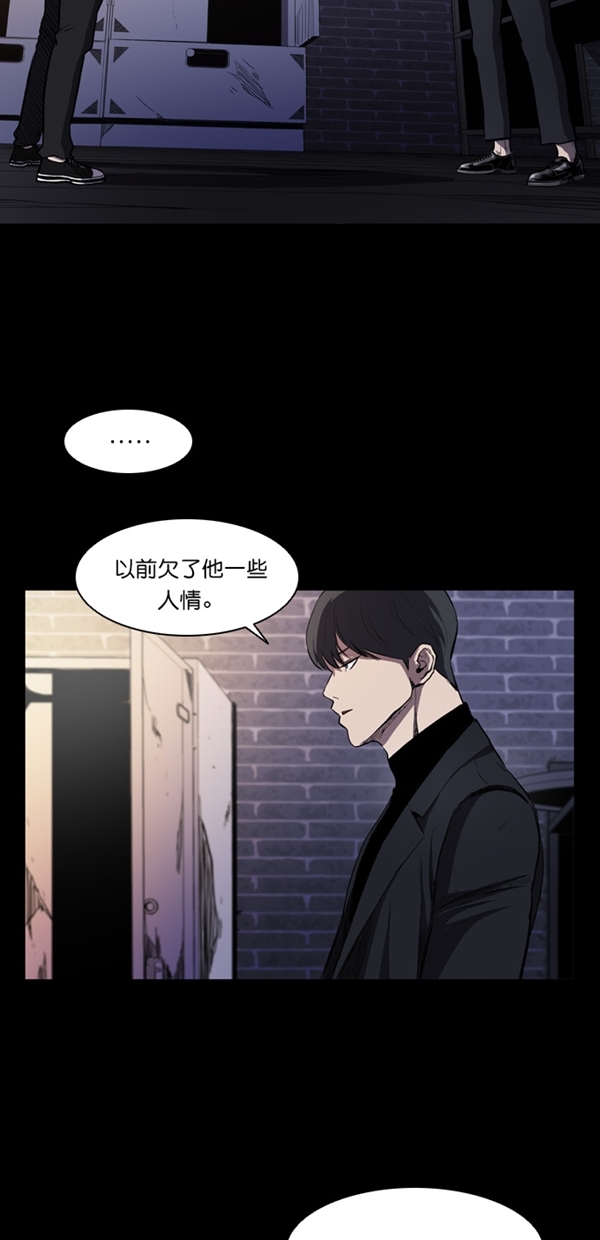 第3话32