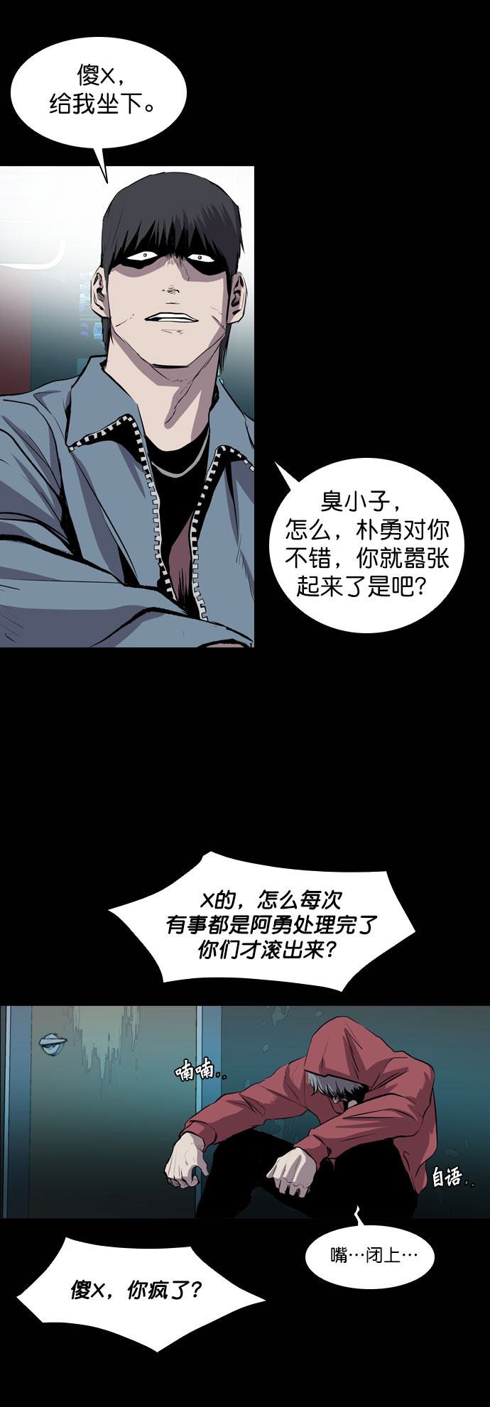 第43话41