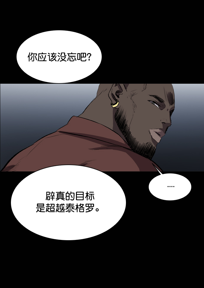 第68话92