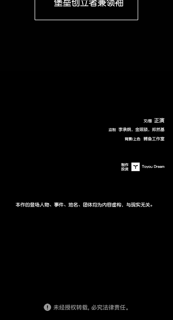 第32话78
