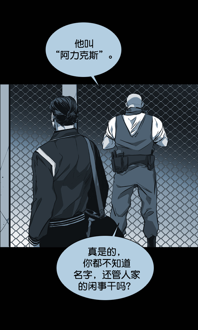 第73话38
