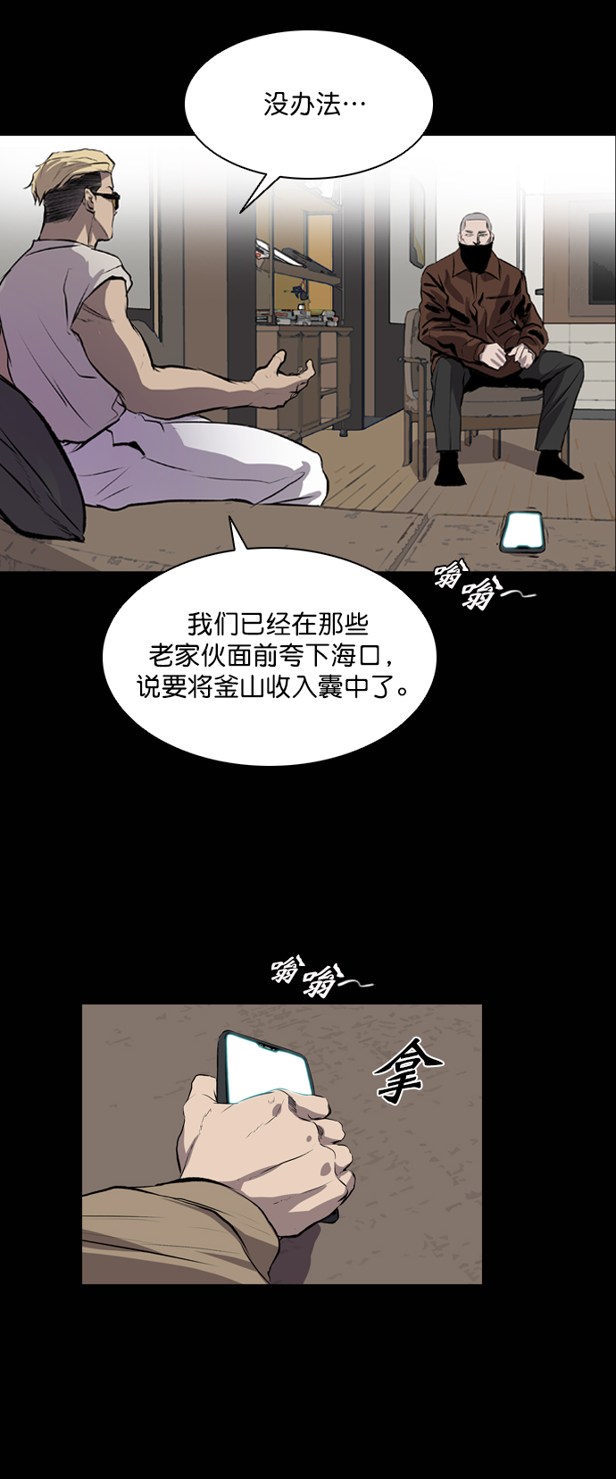 第45话56