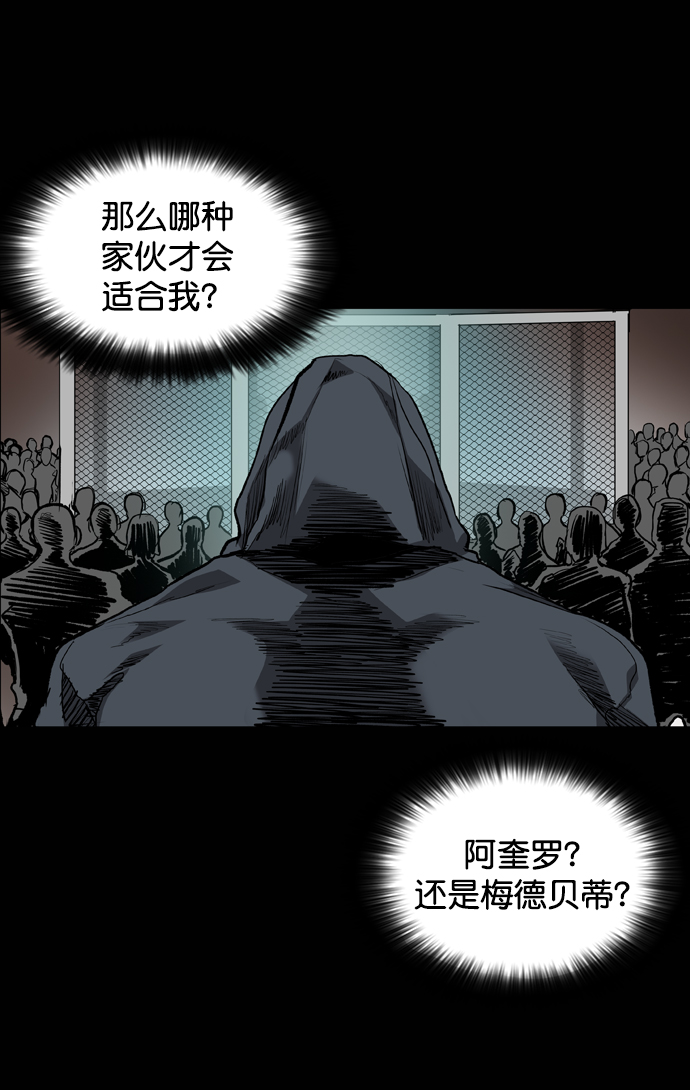 第71话70