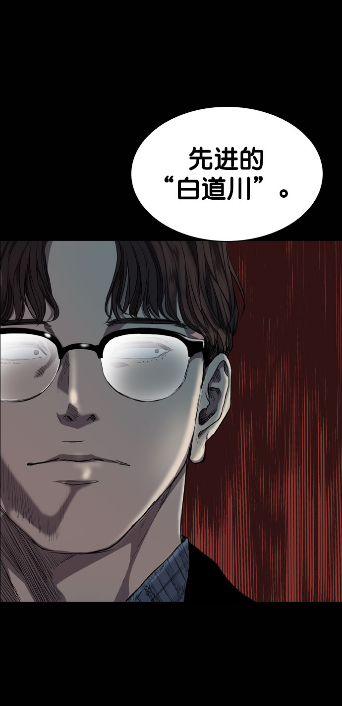 第66话100