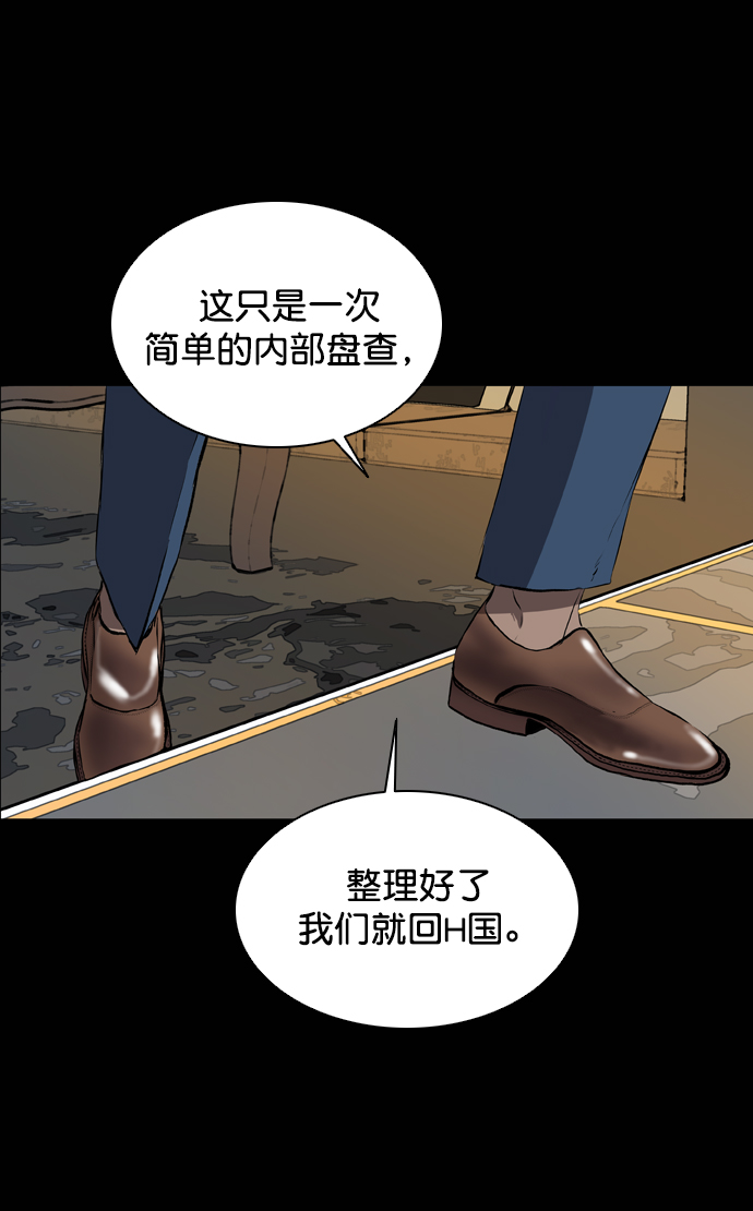 第76话82