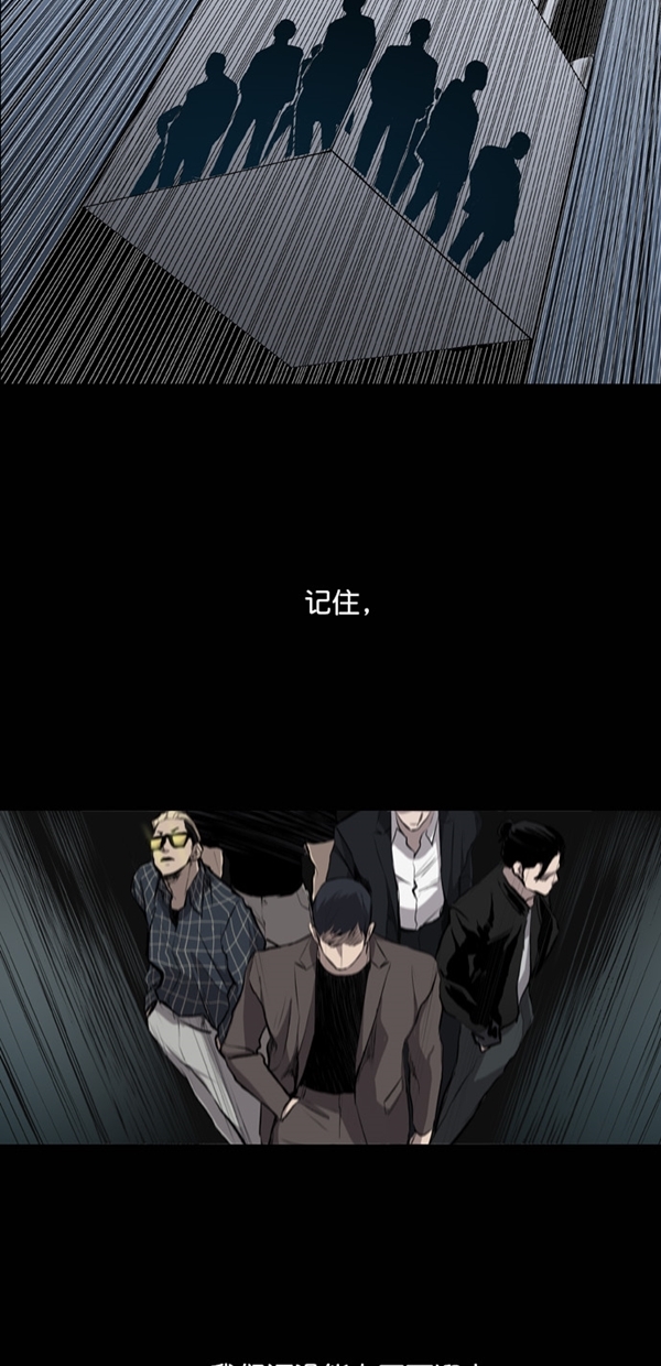 第23话11