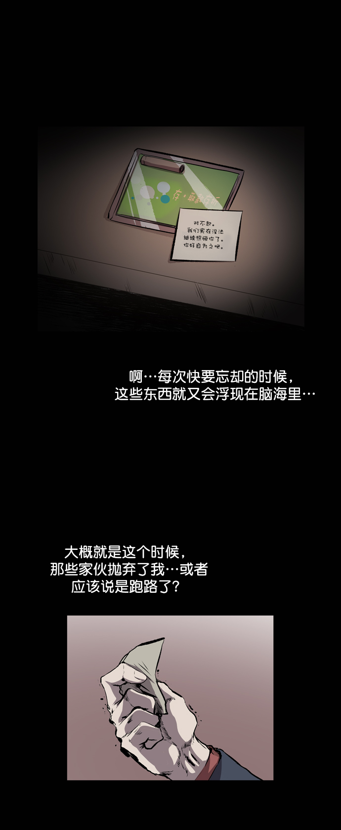 第46话23