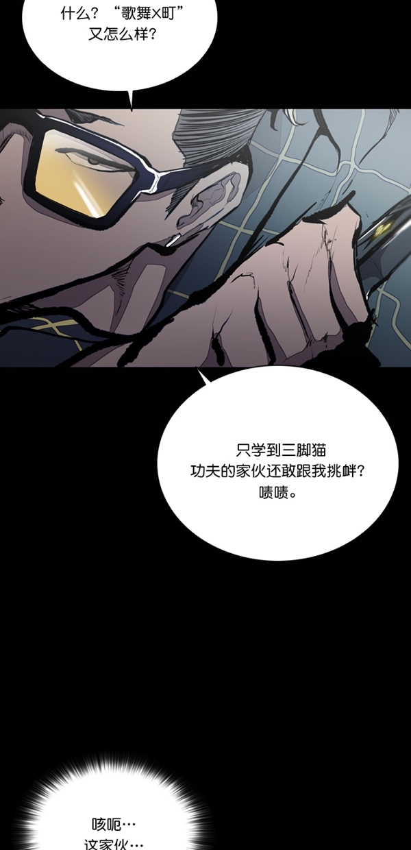 第25话19