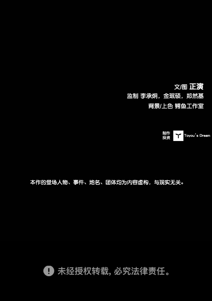 第100话98