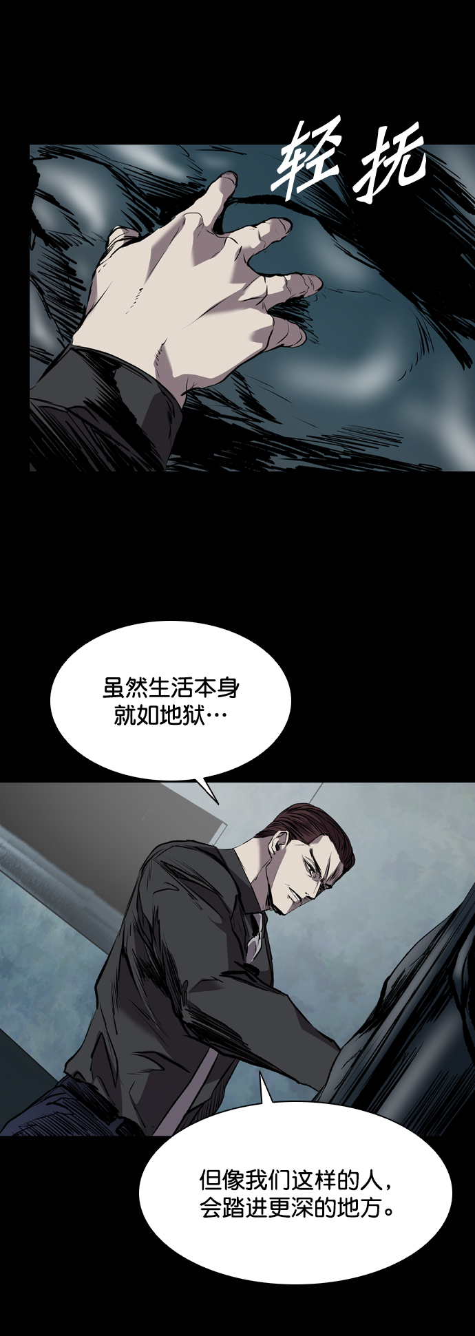 第117话80